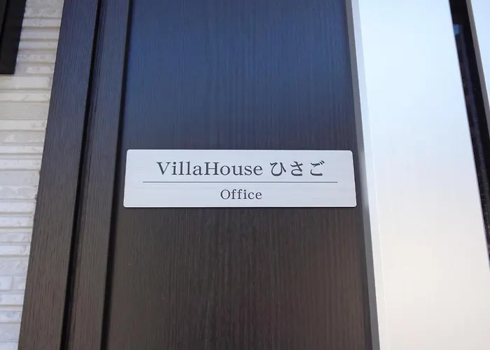 Villa House Hisago - Vacation Stay 03175V